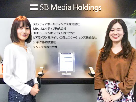 ソフトバンクグループの安定した基盤のもとで働けます。