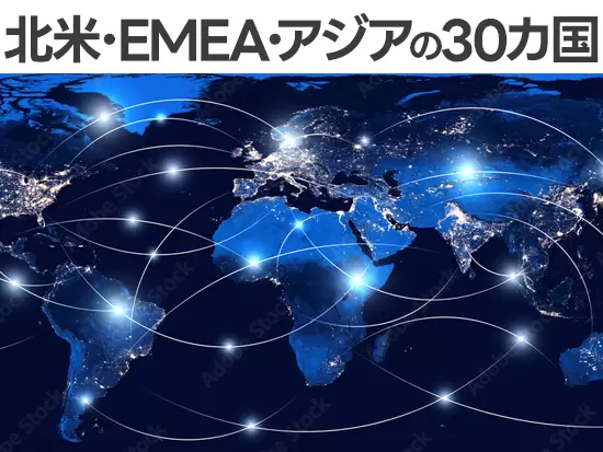 世界10拠点と連携。太平洋の30カ国、5万人のメンバーのノウハウ・ナレッジが集まっています。