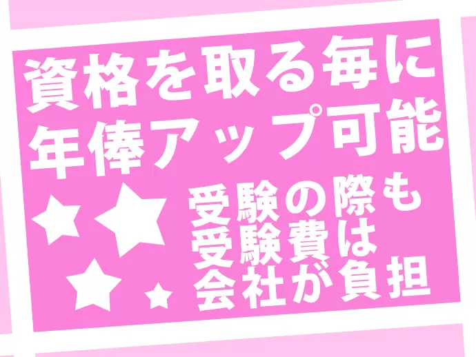 頑張った分はしっかり評価するのがコンパス流。ぜひ積極的に受験してください！