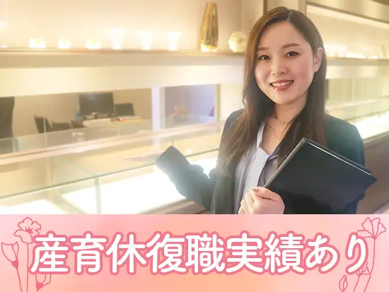 ライフイベントを迎えてもご活躍いただけます！複数拠点で募集していますので、ぜひご応募ください！