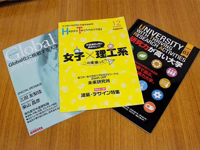あなたの意見やアイデアが、実際に当社の発行物に反映される可能性もありますよ。