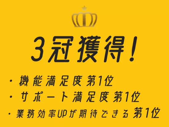 No.1出典…日本トレンドリサーチ／調査概要：2021年10月サイトのイメージ／調査方法：インターネット調査