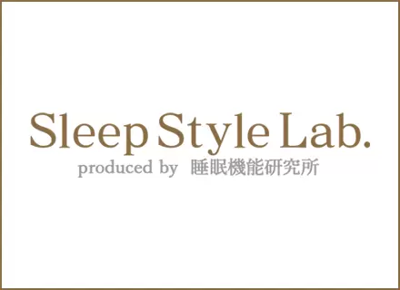 より質の高い睡眠のために、素材や機能、作り方にまでこだわりを持った寝具メーカーです。
