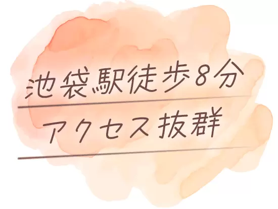 仕事終わりに立ち寄って買い物できる場所も沢山あります。
