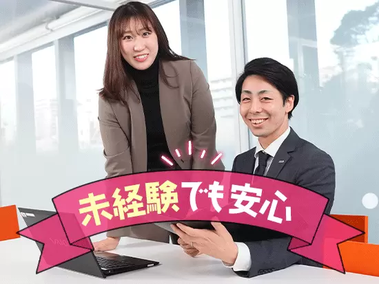 チームメンバー同士、支え合う風土がしっかり根付いています！新人も安心♪