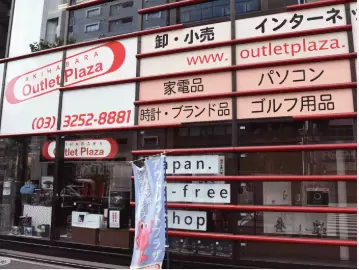 【駅チカ】秋葉原駅から徒歩4分！駅チカなのでアクセスも良好！