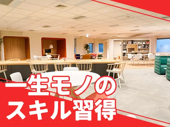 IT業界の基礎～応用の知識はもちろん、ニーズ高まるセキュリティ領域の知識に特化した研修をご用意。