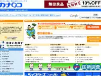 コンテンツ制作であなたのアイデアをカタチにしてみませんか？