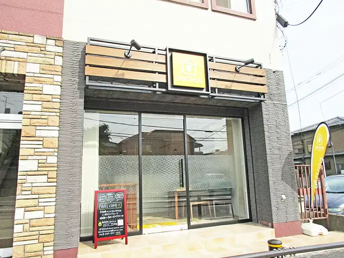 株式会社ienico