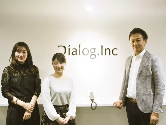 株式会社ダイアログ