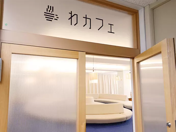 これは長沢集学校のわカフェ。イメージではありますがこのようなカタチのカフェを開業予定です！