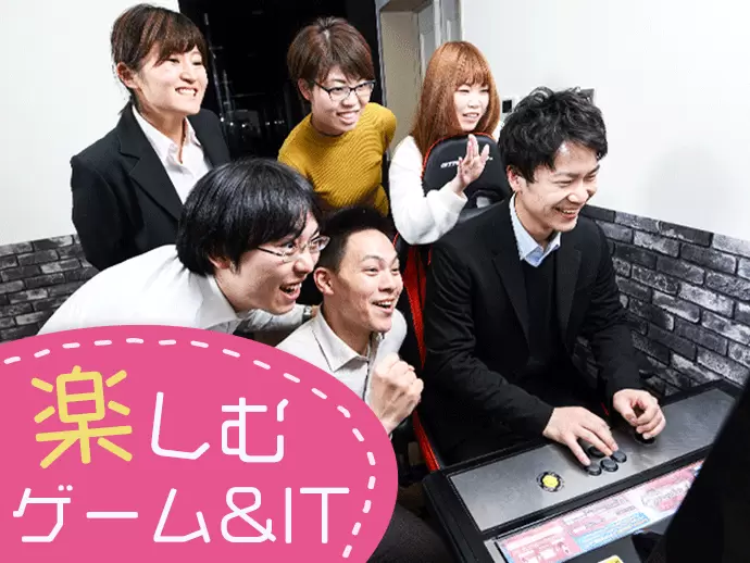 こちらは社内に設置されているゲームセンター。同期と一緒にゲームを楽しみながら学ぶことができる環境！