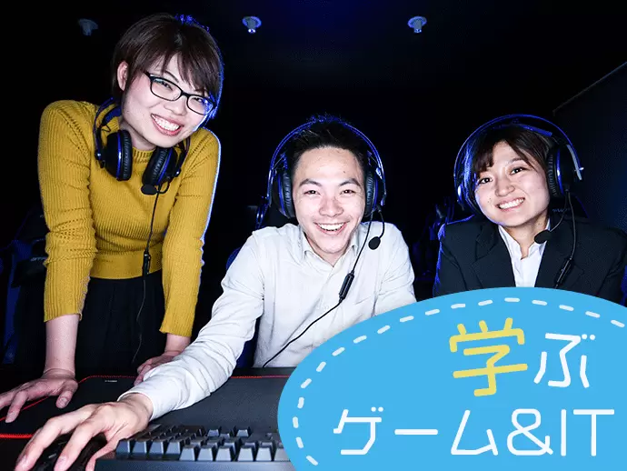 eスポーツの会場運営や「eスポーツアイドル」のプロデュースなど、時代に先駆けた事業にもチャレンジ！