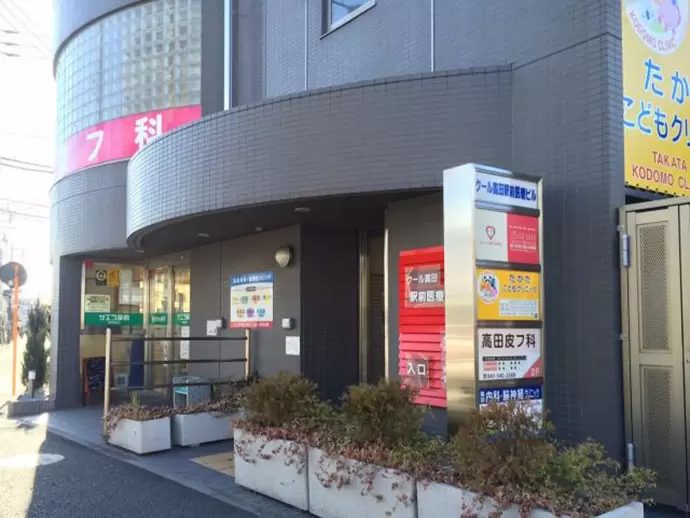かかりつけ薬局を目指し、親しみやすい雰囲気を心がけています。