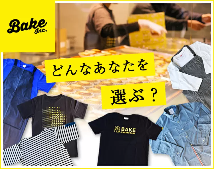 店舗スタッフ☆未経験OK☆年間休日123日☆残業月10h〜20h以内☆賞与年2回