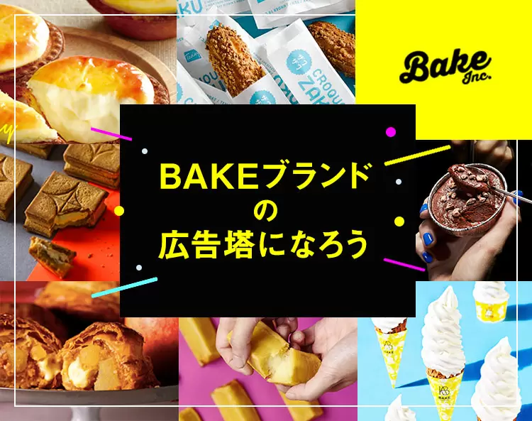 店舗スタッフ☆未経験OK☆ワークライフバランス◎☆賞与年2回