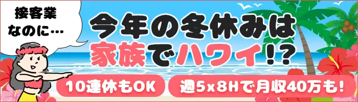 セラピスト*週2日・1日3H〜OK*未経験OK*土日祝休OK*最大10連休*40代活躍