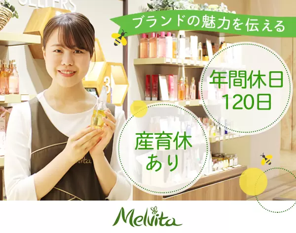 チーフ(店舗責任者)/月給23万円〜/残業少なめ/賞与年2回/東京埼玉大阪
