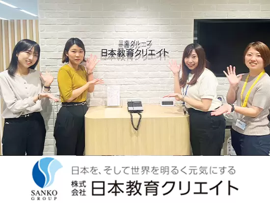 大学病院や総合病院など、医療機関での就業を応援する万全の体制とノウハウがあります◎
