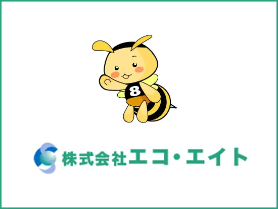 環境問題に真正面から立ち向かい、地球環境保護に力を入れている企業です。