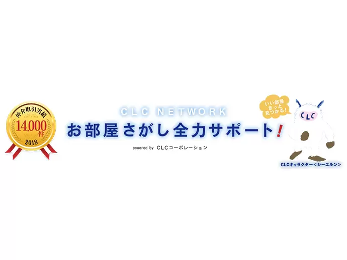 東京東エリア中心に神奈川・千葉に26店舗展開。 地域密着だから優良物件をご紹介できます！