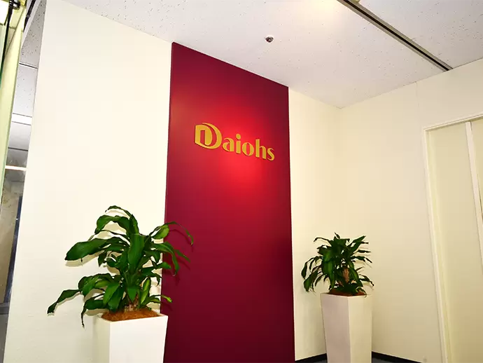 株式会社ダイオーズ ジャパン
