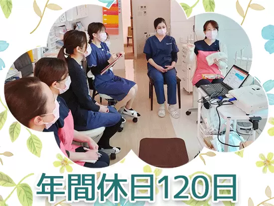 夏季休暇や年末年始休暇には長期休暇もOK！