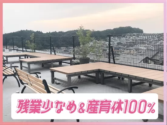 メリハリをつけて働くカルチャーなので残業は少なく、仕事終わりの時間は自分の時間を大事にできます♪