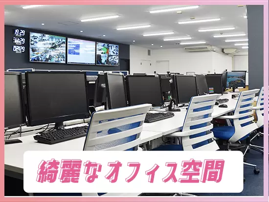 社内には会議室や休憩スペースなどが完備され快適に働ける環境が整っています。