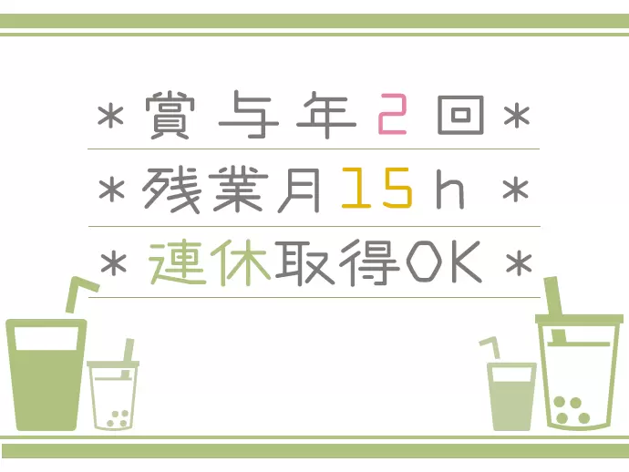 ドリンクを作る様子がお客様からしっかり見える所もポイント。自信を持って提供できる品質です。