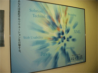 当社エンジニアとなりソリューションを体験して下さい。
