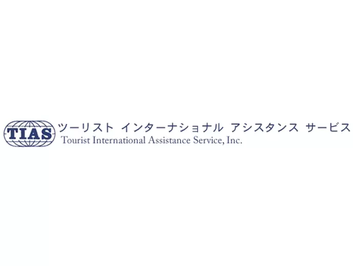 大切なお客様をホスピタリティあふれるサービスでサポートしています。