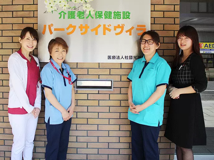職業に関わらず、スタッフ全員で利用者さまの「在宅復帰」をサポートしています！