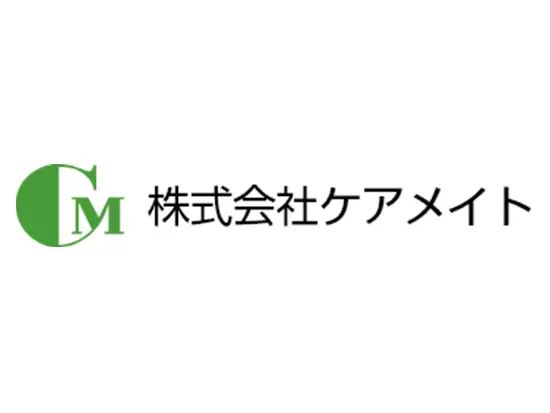 「この街で暮らす」をずっと⽀え続ける