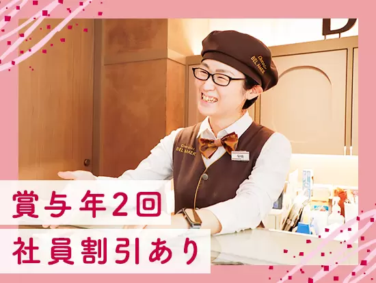 ライフイベントを経ても働きやすい環境を整えています♪