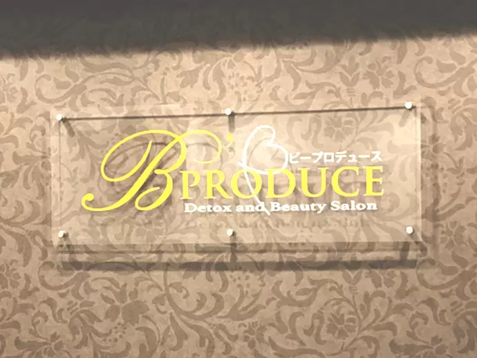 「贅沢な癒しの空間と時間」を提供するエステサロンを運営