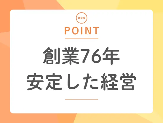 製造業界向けVR製品の先駆けとして、順調に業績を伸ばし続けています。