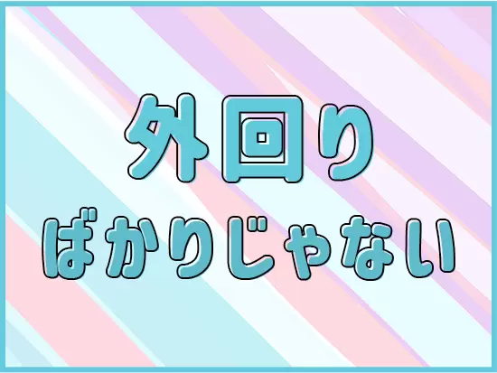 これからの時期気になる、日焼けや体力的な心配も少なめです。