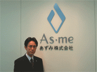 オフィスメンバーも全力でバックアップします！（人事　坂本）