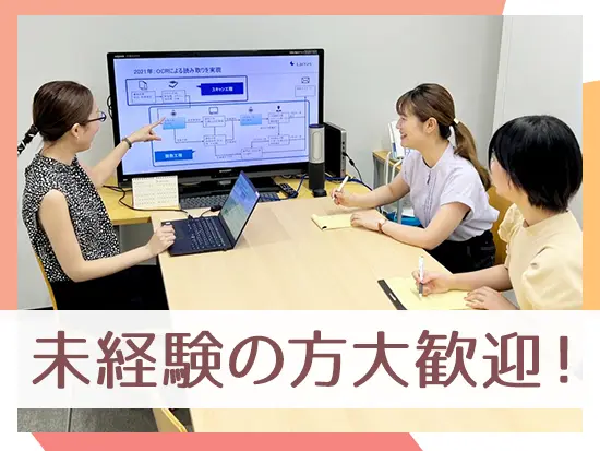 パーソルグループ共通の研修や外部研修を受講可能！その時の自分に合った研修が受けられます。