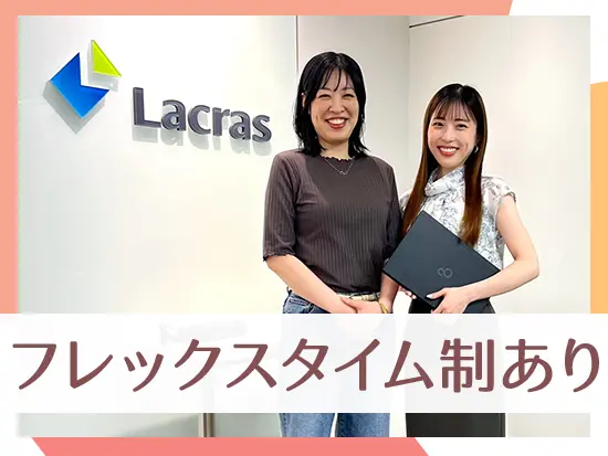 【服装自由】【年間休日122日】【産育休取得率100％】など働きやすさ満載です。