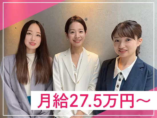 【賞与年2回】頑張りはしっかり評価します。