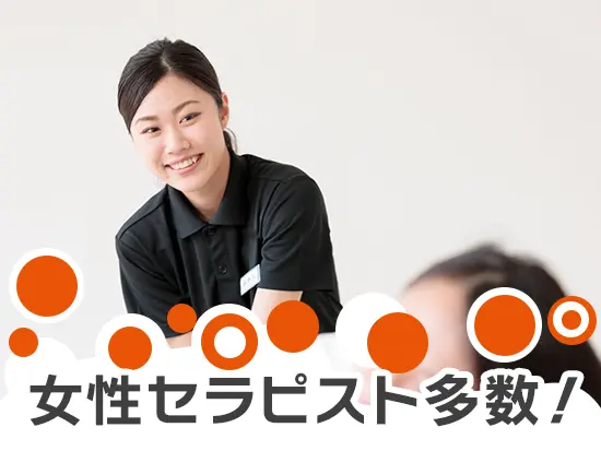 時間も日数も1週間毎に調整できるので、育児をしている方も安心です