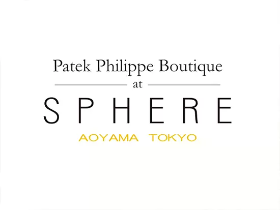 株式会社リテイラーズ・スフィア