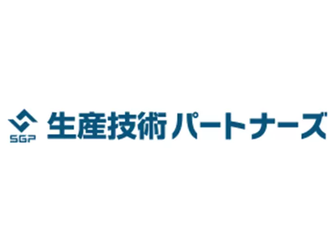 安定した経営基盤を誇ります