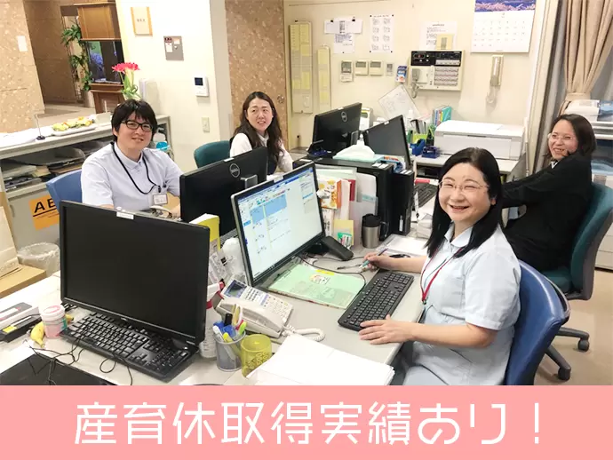施設長による丁寧なサポートがありますのでご安心を！PCスキルも不問ですので、この機会にぜひ♪