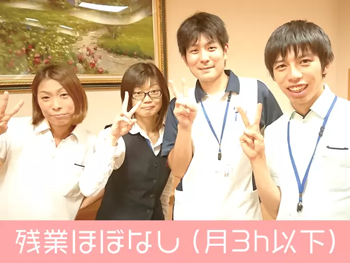 完全週休2日＆有休取得率95％など、プライベートの時間を大切にしながら働けます！