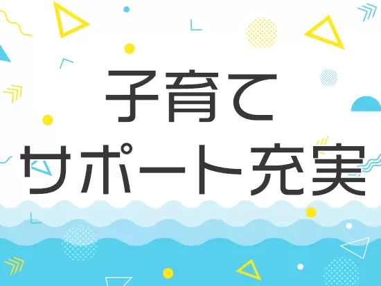 未経験歓迎！20代～30代の女性も多数活躍中です♪