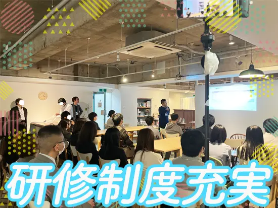 懇親会や社内イベント・全社MTGなど交流の機会は多く用意しています！