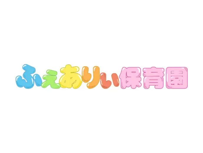 子どもだけでなく、保護者の方も応援しています。